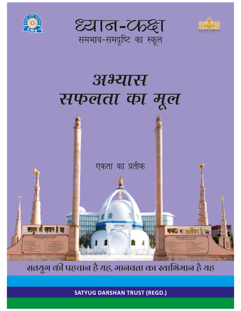 Book Cover 46